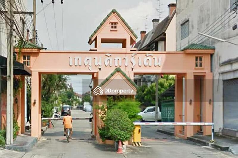 For Sale - Ketnuti Garden Ladprao, Bangkok