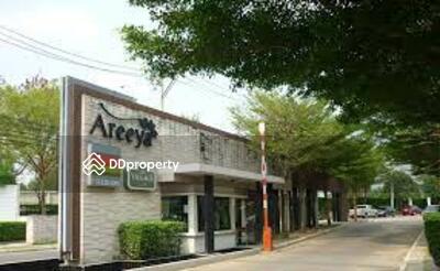 - Areeya The Colors Tiwanon