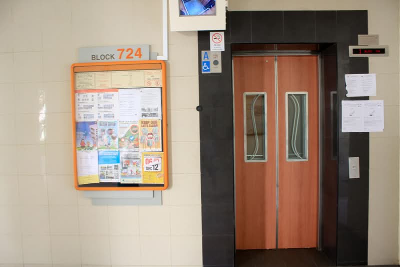 724 Yishun Street 71