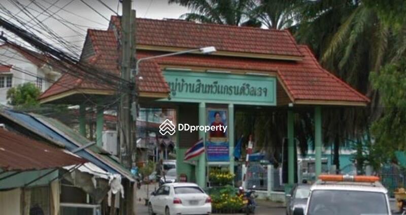 Sinthawee Grand Village : หมู่บ้านสินทวีแกรนด์วิลเลจ #0