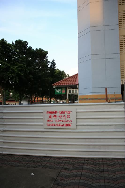 749 Yishun Street 72