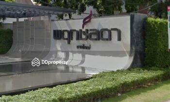 Pruklada Bangyai : พฤกษ์ลดา บางใหญ่