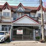 Sirinthep Village 9 : หมู่บ้านศิรินเทพ 9 #0