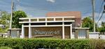 Baan Pruksa 45 Bangyai : บ้านพฤกษา 45 บางใหญ่ #0