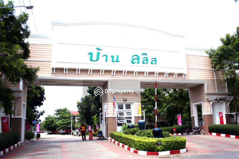 ขาย - Baan Lalin In The Park Wongwaen – Rattanathibet : บ้านลลิล อิน เดอะ พาร์ค วงแหวนฯ – รัตนาธิเบศร์, นนทบุรี