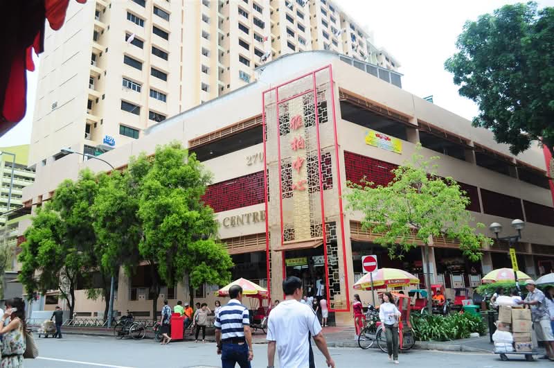 Albert Centre