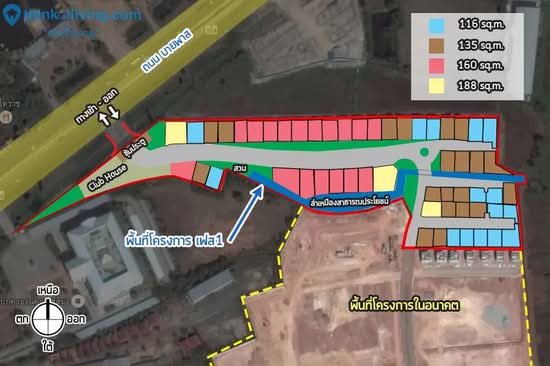 Saransiri Korat : สราญสิริ โคราช - Site Plan