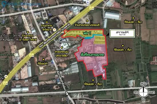 Saransiri Korat : สราญสิริ โคราช - Site Plan