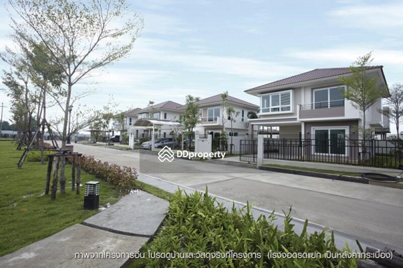 ขาย - Supalai Garden Ville Suvarnabhumi : ศุภาลัย การ์เด้นวิลล์ สุวรรณภูมิ, สมุทรปราการ
