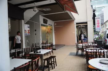 An Chuan Building