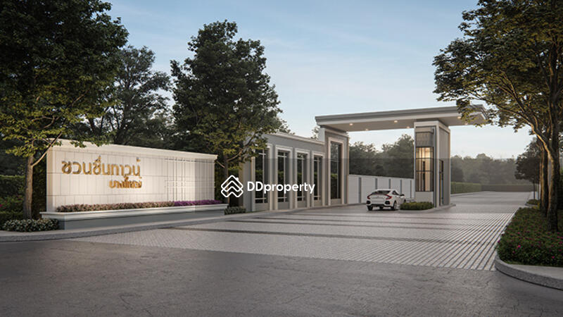 For Sale - Chuan Chuen Town Bangyai, Nonthaburi