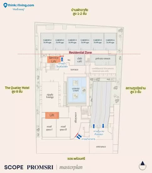 SCOPE Promsri : สโคป พร้อมศรี - Site Plan