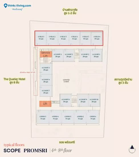 SCOPE Promsri : สโคป พร้อมศรี - Site Plan