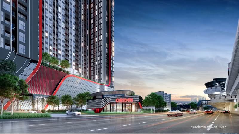 Origin Plug & Play Nonthaburi Station