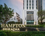 The Hampton Sriracha : แฮมป์ตัน ศรีราชา #0