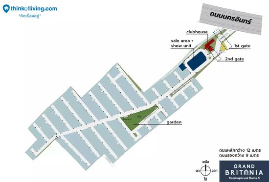 Grand Britania Ratchaphruek Rama 5 : แกรนด์บริทาเนีย ราชพฤกษ์ พระราม5 - Site Plan