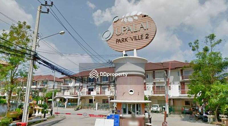 Supalai Park Ville 2 Phaholyothin-Ramintra KM.1 : ศุภาลัย พาร์ควิลล์ 2 พหลโยธิน-รามอินทรา กม.1 #0
