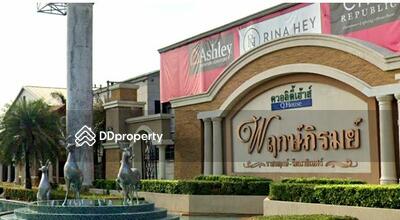 - Prukpirom Rachapruk-Ratanathibet : พฤกษ์ภิรมย์ ราชพฤกษ์-รัตนาธิเบศร์