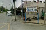 Baan Panthong 3 : บ้านปั้นทอง 3 #0