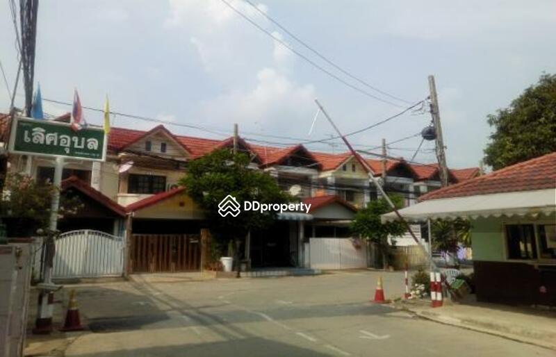 ขาย - Loet Ubon Raminthra : เลิศอุบล รามอินทรา, กรุงเทพ