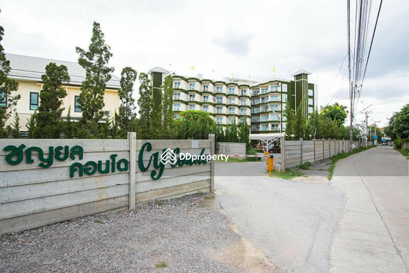 Chayayon Condo : ชญยล คอนโด #0