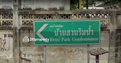 - บ้านสวนริมน้ำ (BansaunRimnum)