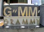 อาคาร จีเอ็มเอ็ม แกรมมี่ (GMM GRAMMY) #0