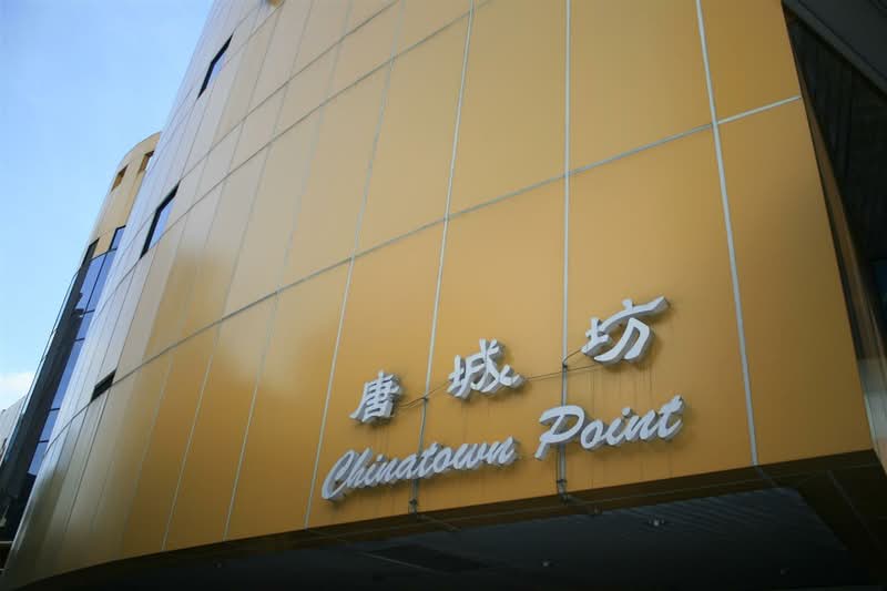 Chinatown Point