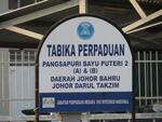 Bayu Puteri 2 #0