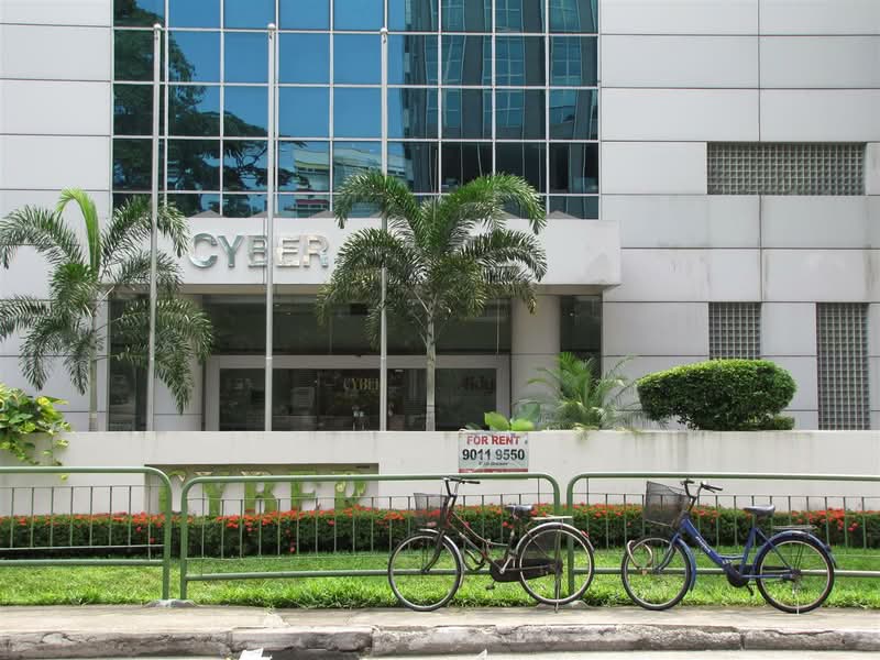 Cyber Centre