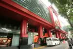 DFS Galleria Scottswalk #0