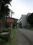 DSO National Laboratories #0
