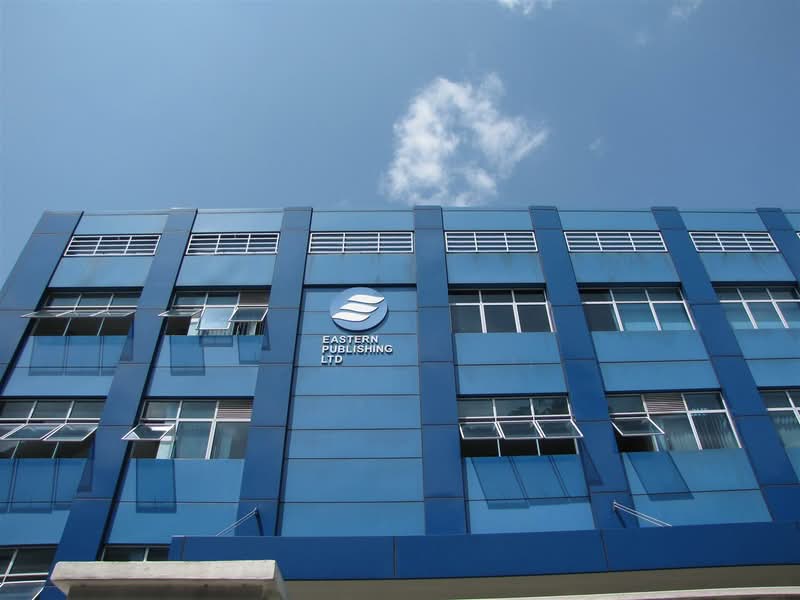 EPL Building