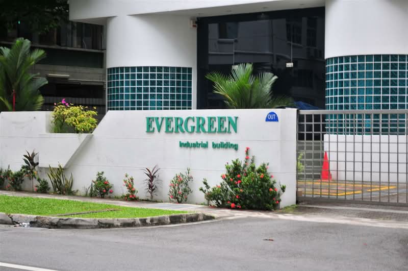 Evergreen Industrial Building #0