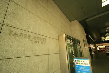 Faber House