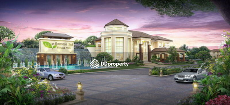 For Sale - K.C. Natural Ville Romklao, Bangkok