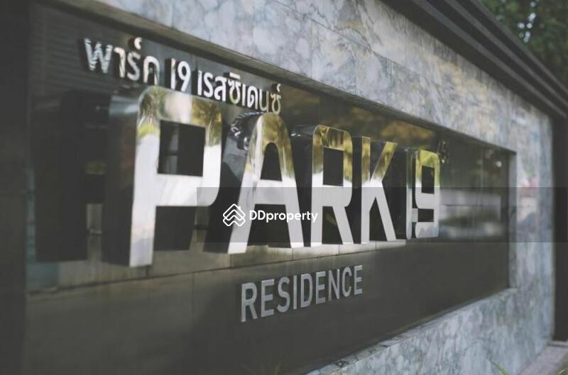 Park 19 Residence : ปาร์ค 19 เรสสิเด้นซ์ #0