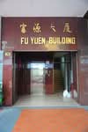 Fu Yuen Building #0