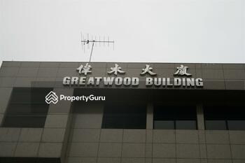 Greatwood Building