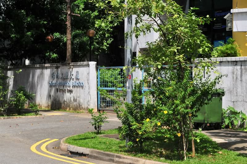 Hainan Industrial Building