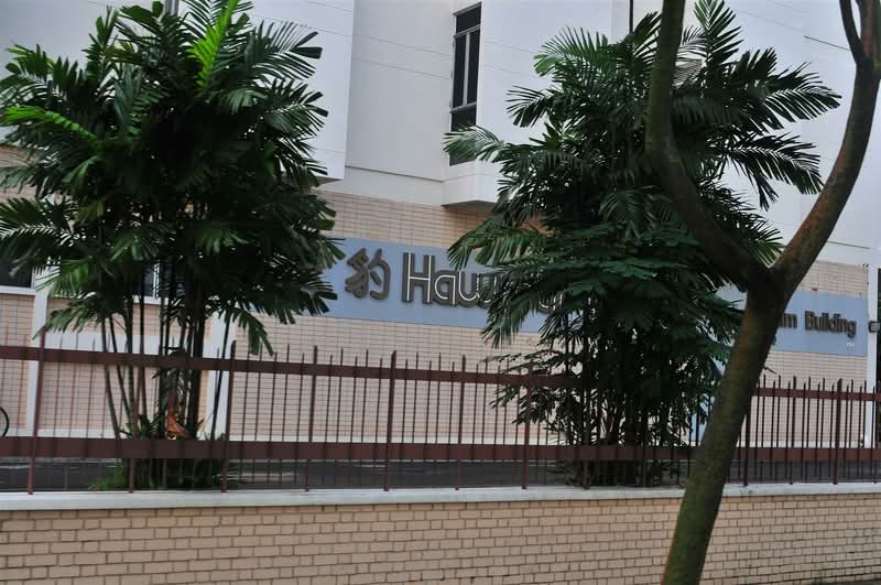 Haw Par Tiger Balm Building