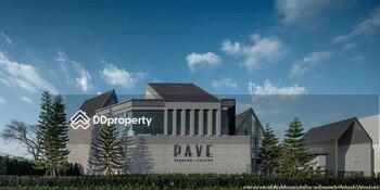 Pave Pinklao - Salaya : เพฟ ปิ่นเกล้า - ศาลายา