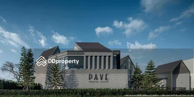 - Pave Pinklao - Salaya : เพฟ ปิ่นเกล้า - ศาลายา