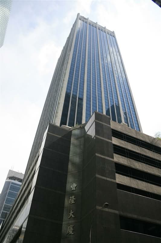 Hong Leong Building