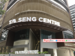 Tai Seng Centre