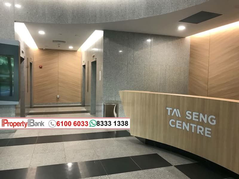 Tai Seng Centre, 3 Irving Road, 2,436 sqft, Light Industrial (B1) For Rent, by Victor The, 500186810 - Lobby to B1 Business Space - CommercialGuru.com.sg