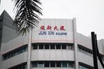 Jun Xin Building #0