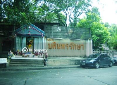 - Bodinraksa : บ้านบดินทรรักษา