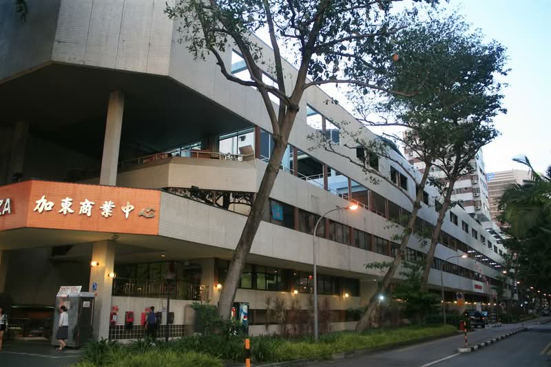 Katong Plaza
