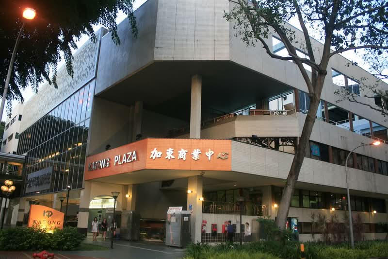 Katong Plaza